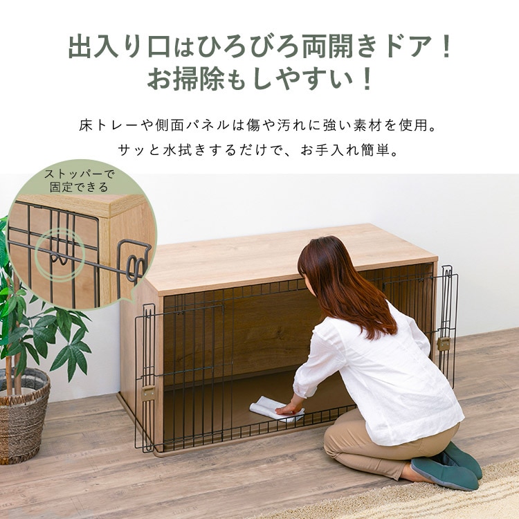 ナチュラルファニチャーペットサークル NFPC-1200 ナチュラル