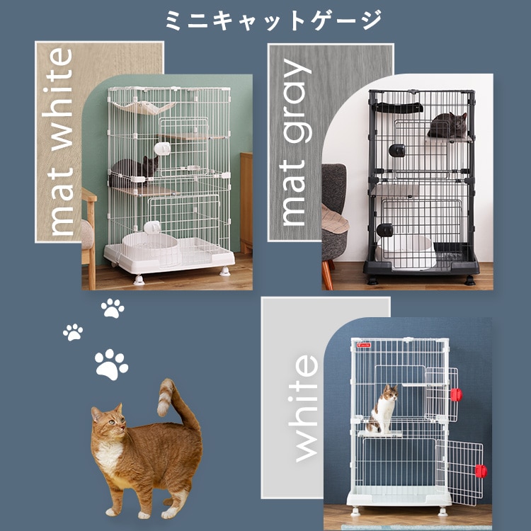 キャットケージ ケージ コンパクト コンパクトキャットケージ2段 CCC