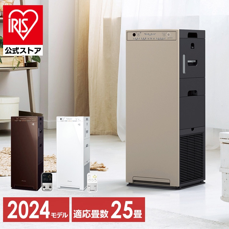 DAIKINダイキンMCK55XBK-H加湿空気清浄機 完動品】DAIKINダイキン