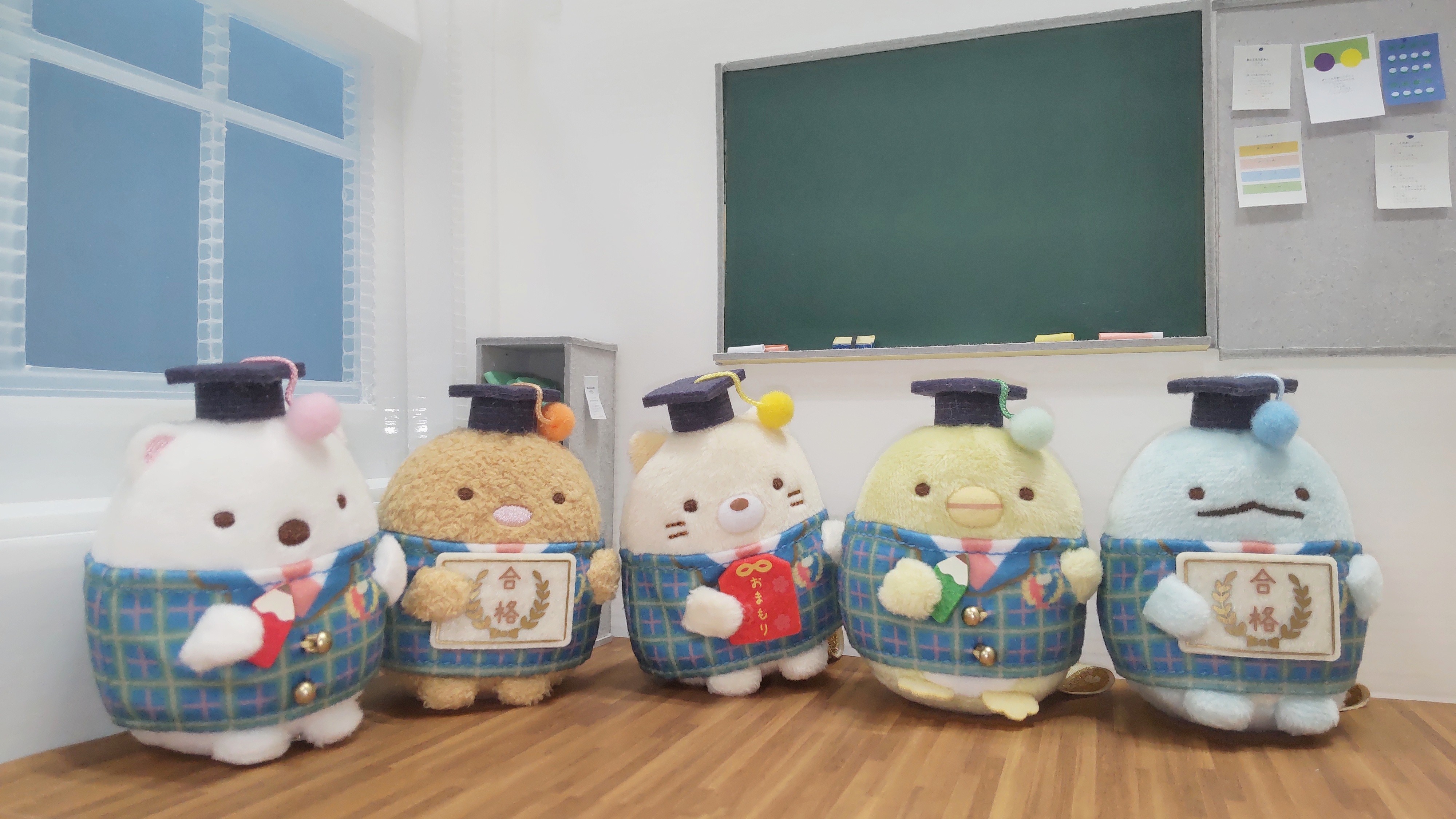 すみっコぐらし検定 受験者限定 すみっコぐらし学園 てのりぬいぐるみ