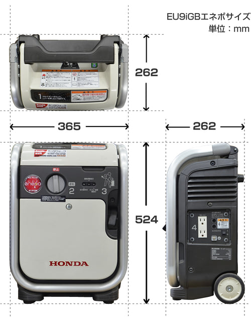ホンダガスパワー発電機エネポ | EU9iGB-JNT — PLOW(プラウ)公式ストア