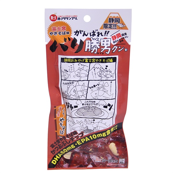 グンネル サーリン 