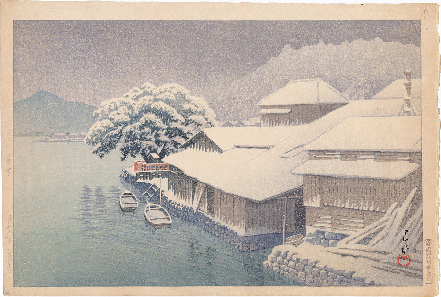 川瀬巴水 木版画 「雪の寺島村」 渡邊木版美術画舗 巴水印あり 小判