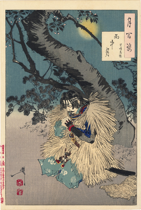 八島義郎 「日本の娘」 人物画 【公式通販】