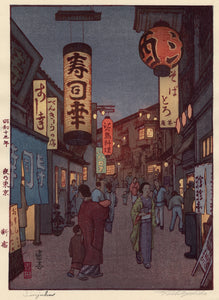 吉田遠志：新宿（販売） – Egenolf Gallery Japanese Prints