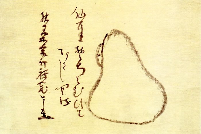 模写/仙崖義梵/仙崖和尚/人物画賛/布袋屋掛軸HJ-897 仙