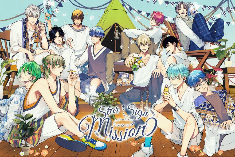 人気ドラマCD「Star Sign」の新商品グッズがアニメイト一部店舗にて