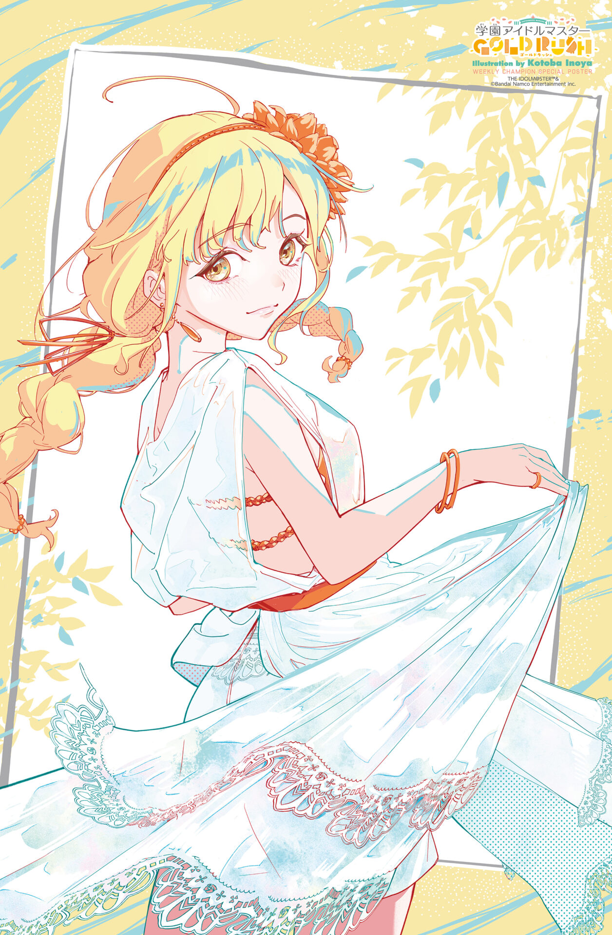 C106 コミケ 学マス スチルイラストパブミラー 藤田ことね 不織布