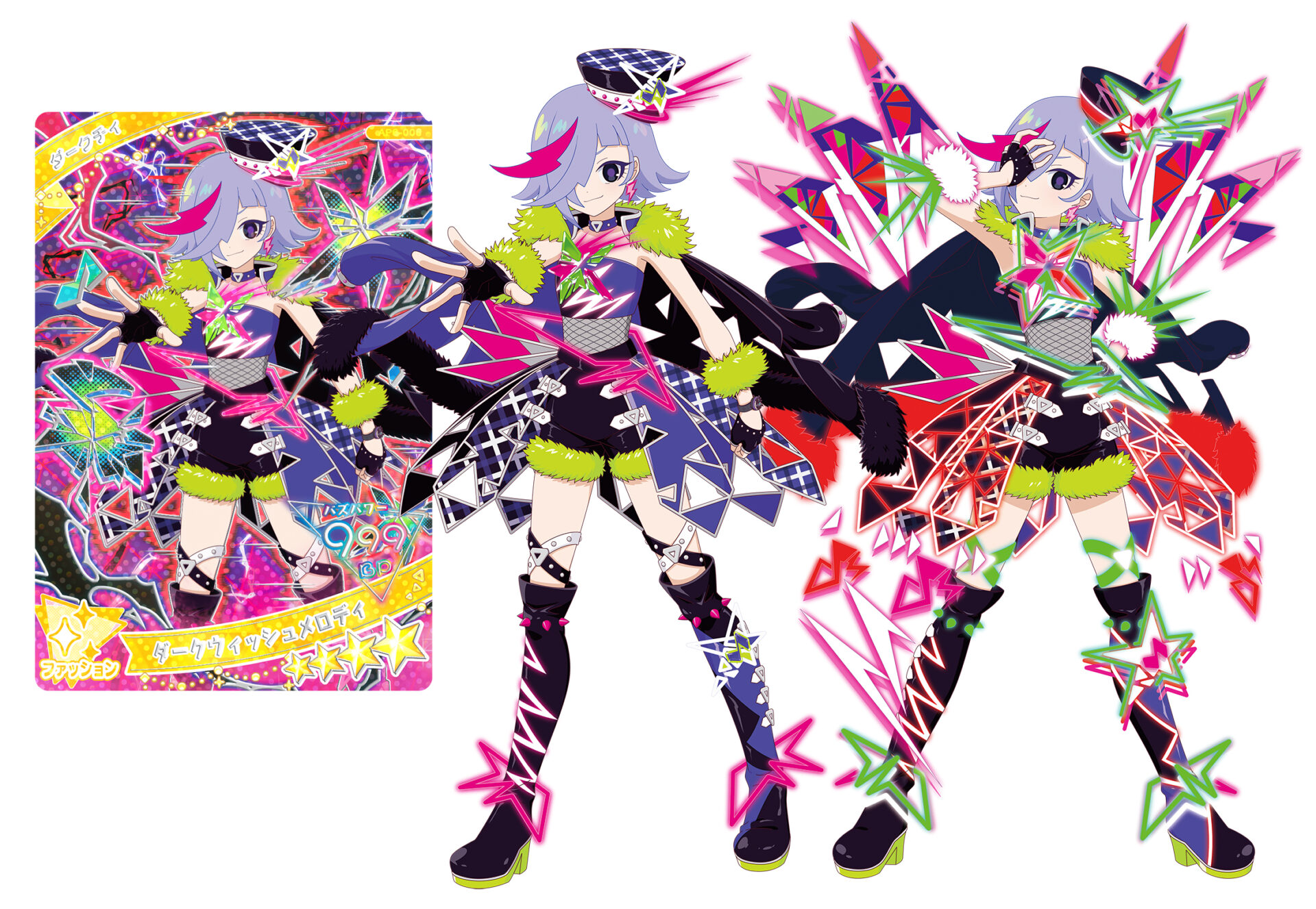 アイプリカード つむぎ 星2 星3 リング 第6弾 アイプリカード つむぎ