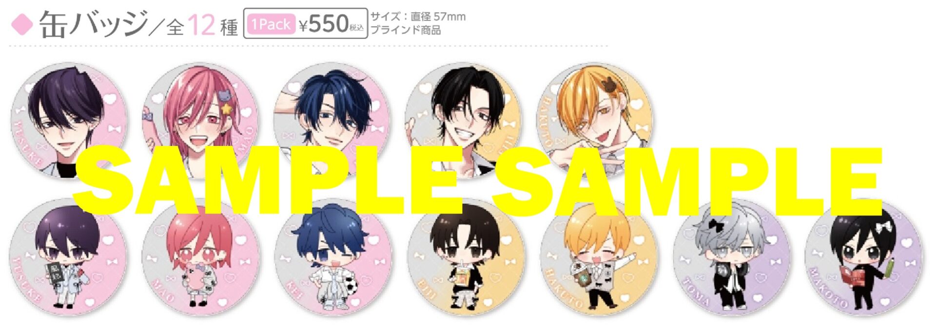 イラスト個展「灰田ナナコ展」が1月24日よりTAG池袋で開催！ 購入特典