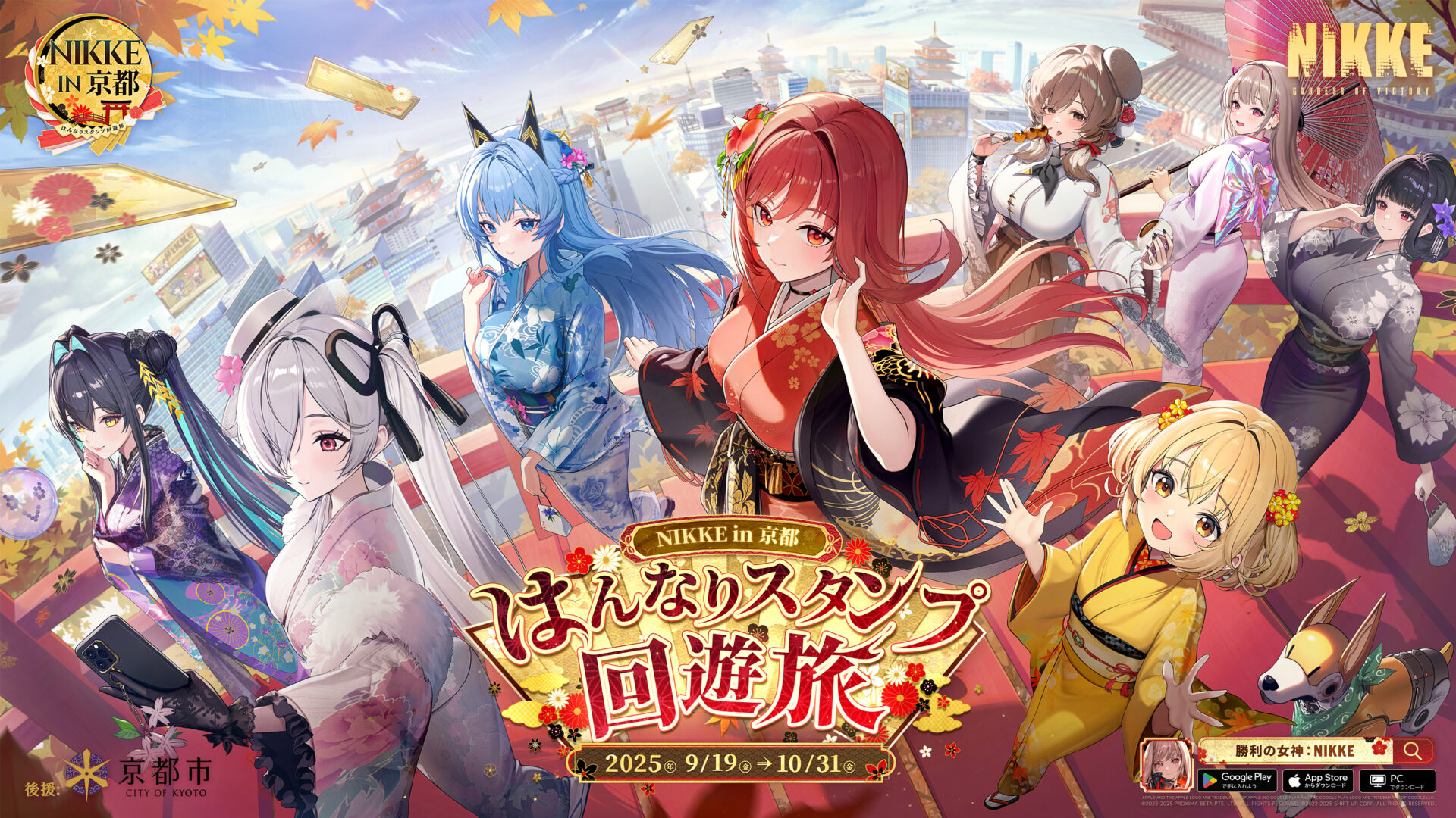 勝利の女神NIKKE 3周年 生放送 来場者特典 勝利の女神NIKKE3周年生放送