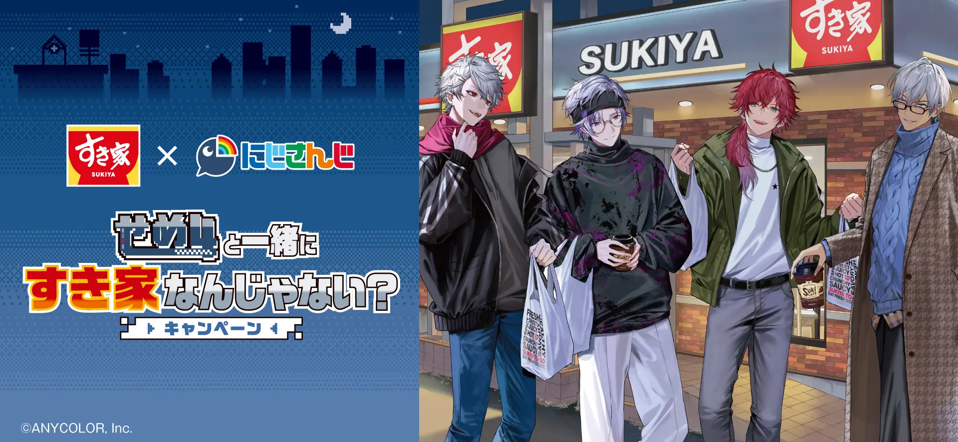 7月27日より「瑠東さんには敵いません！」の新商品が通販で登場