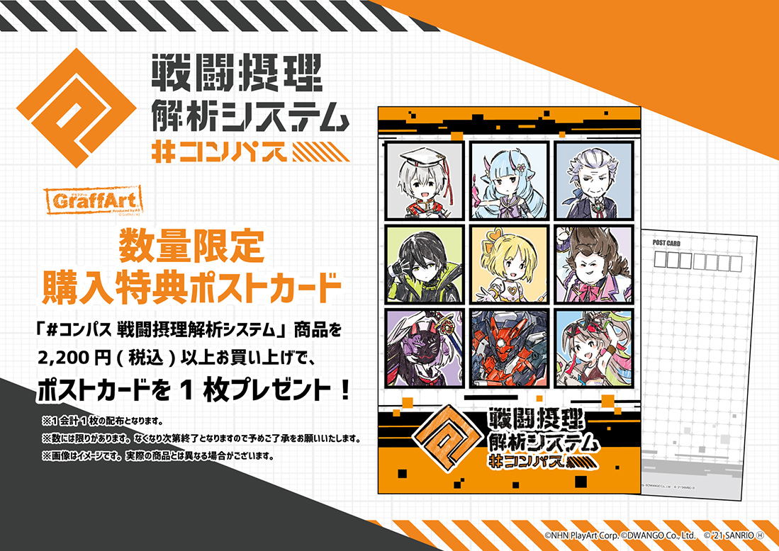 ぬ*こ様 戦闘摂理解析システムコンパス×てぃら 缶バッジ ソーン×3 特典