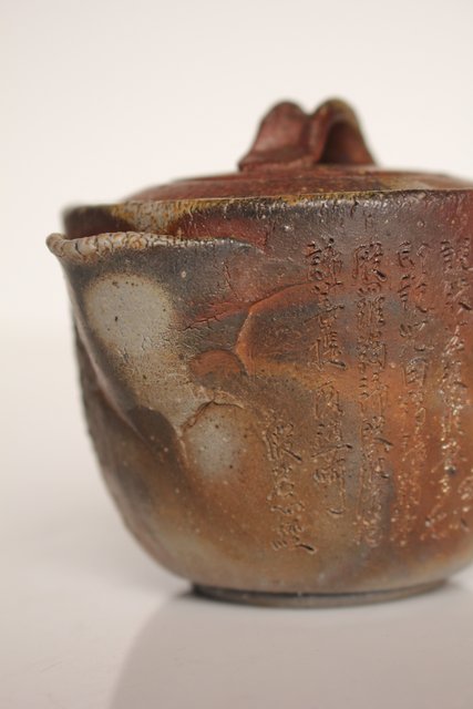 西坂春水 備前手造般若心経彫宝瓶/急須 K340｜骨董店 のびる 古美術