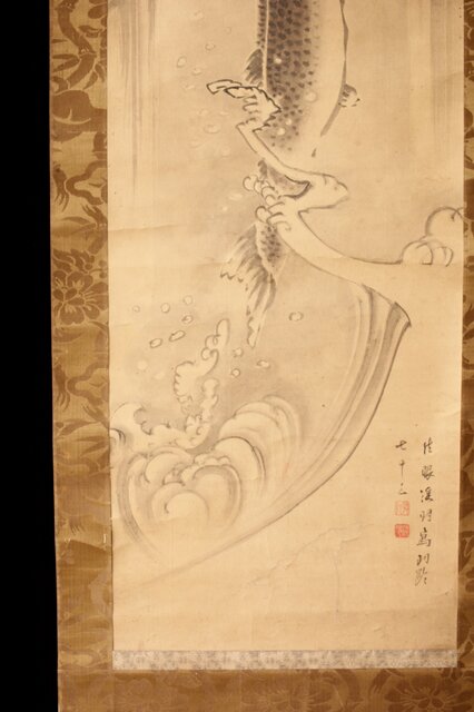 レア 軸 縁起物 繁盛 絵 滝 日本 昔話 中国 美術 骨董 インテリア 倣