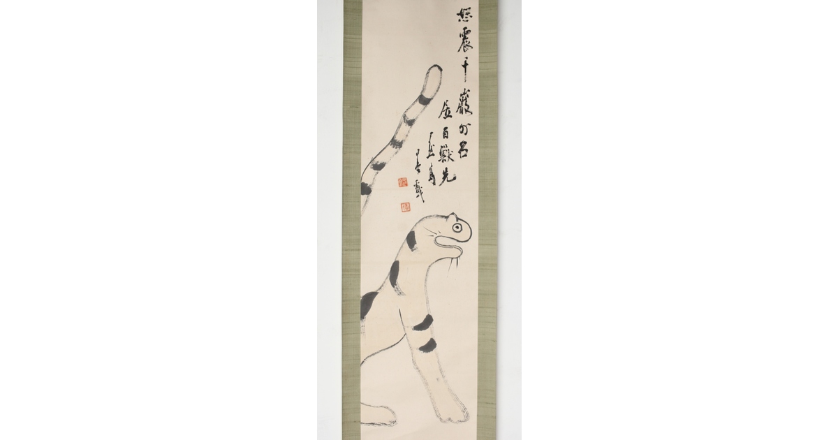 掛け軸大判 梅鳩図 銘あり 呂記 直筆 掛け軸大判 梅鳩図 銘あり 呂記 直筆