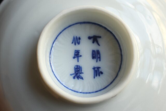 珍品 最上手「金蘭花唐草瑠璃釉のころ茶碗」 無傷 本物保証 ぼて