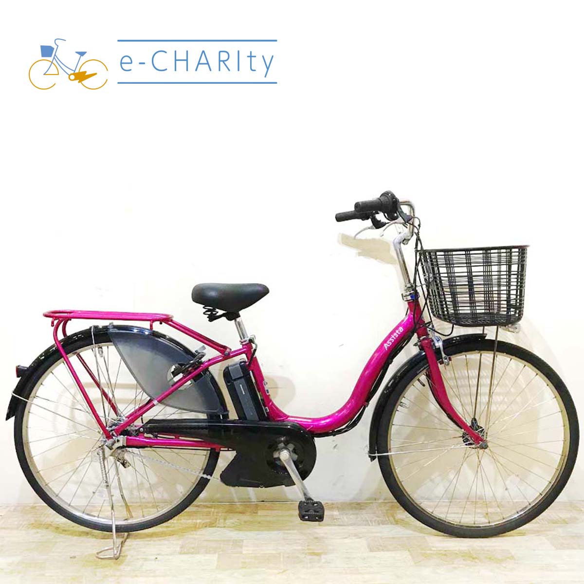 パナソニック電動アシスト自転車26インチピンク 電動自転車 26インチ