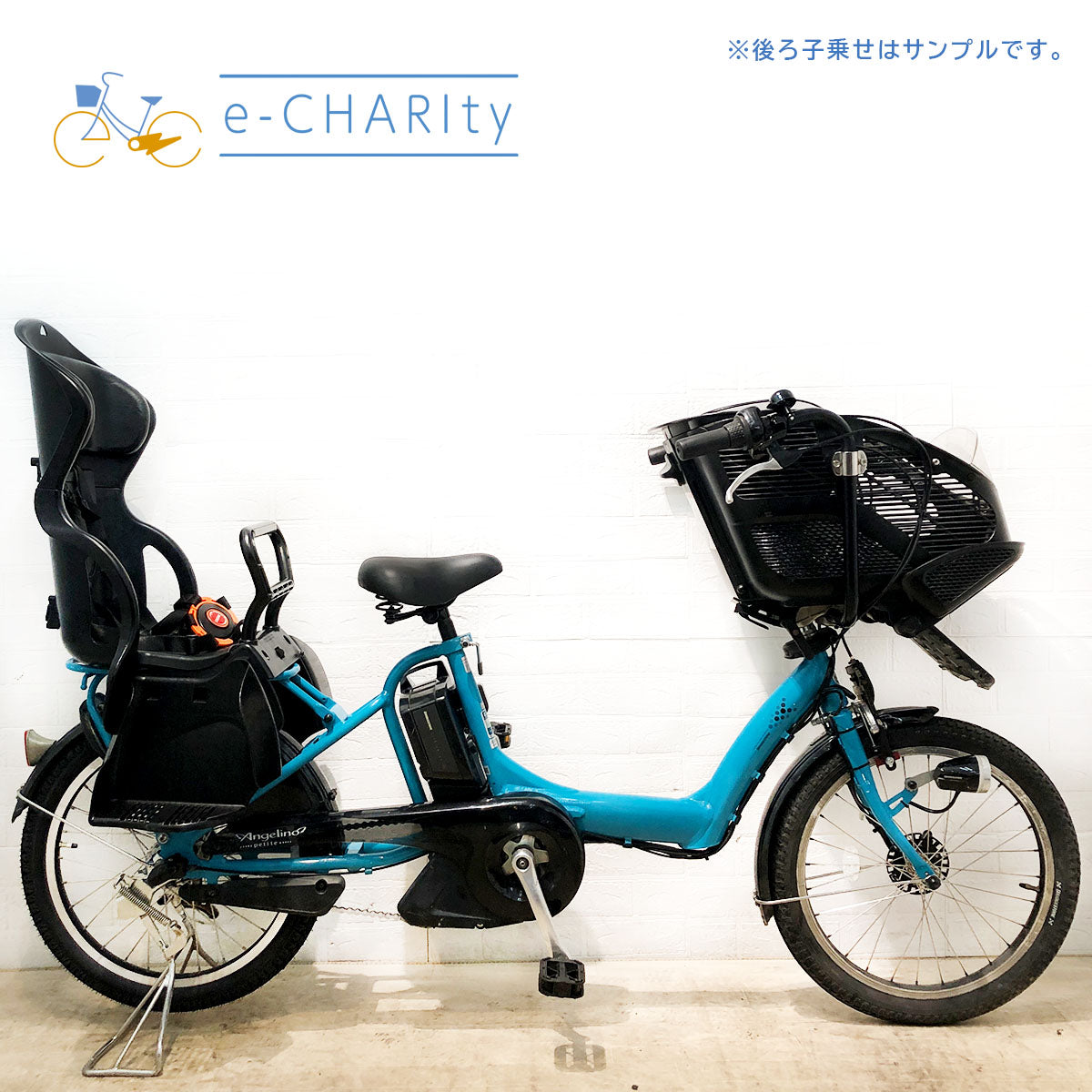 HYDEE Ⅱ電動自転車 純正チャイルドシート付