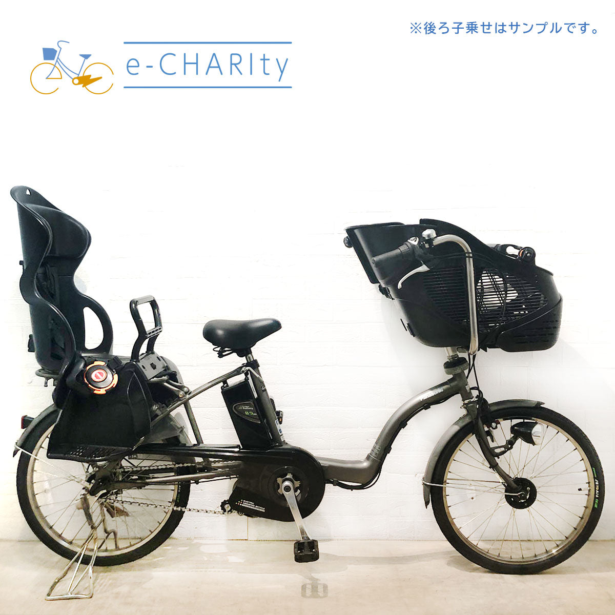 402 整備済新基準良品 パナソニック電動アシスト自転車 24インチ 中古車