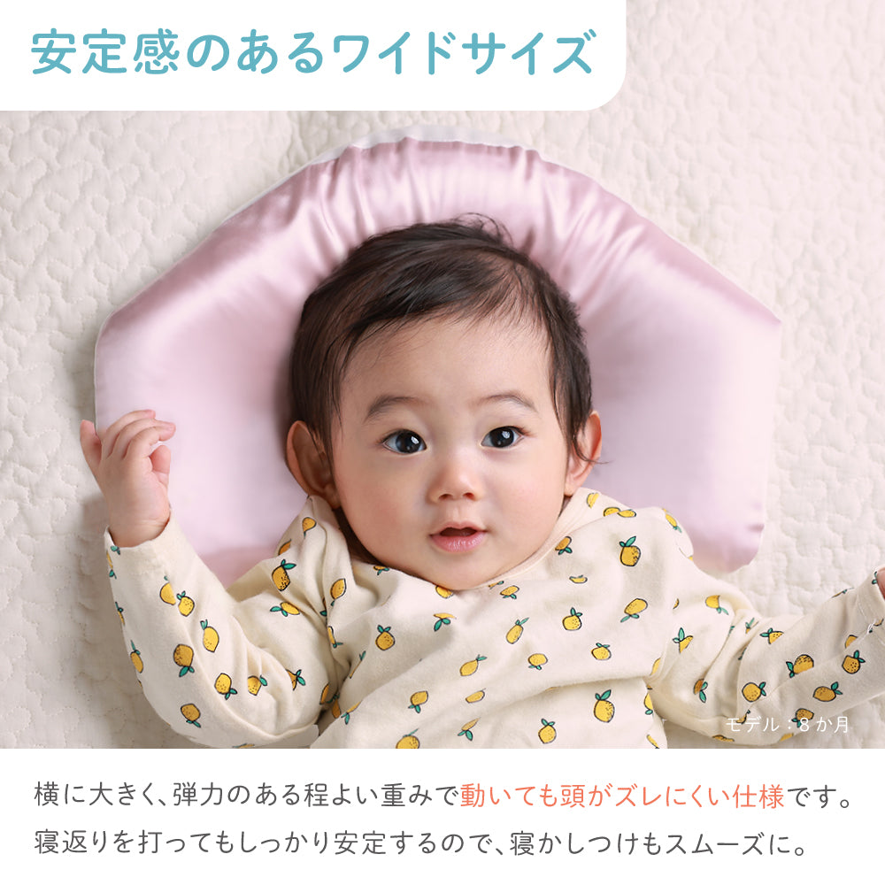 MUQQU】 シルクベビー枕 [ピュアホワイト/シャインピンク/ペールミント