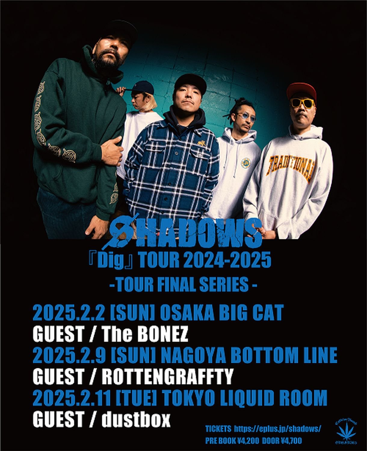 The BONEZ SHADOWS DYS Tee① DYS The BONEZ SHADOWS Photo Tee