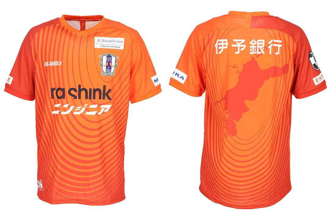 2025愛媛FCオーセンティックユニフォーム先行予約のご案内 | 愛媛FC