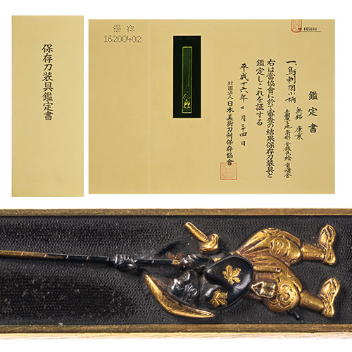 刀装具一覧｜鐔・縁頭・目貫・小柄・笄｜日本刀販売 刀剣販売買取の