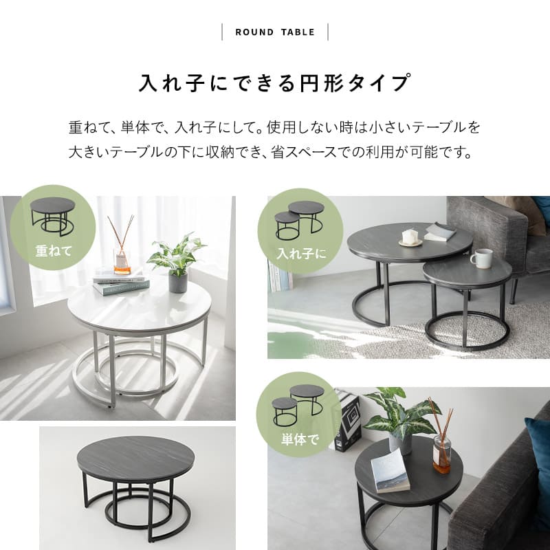 ZARA ミラー ゴールドネストテーブル ※小さい方のテーブルのみ ZARA