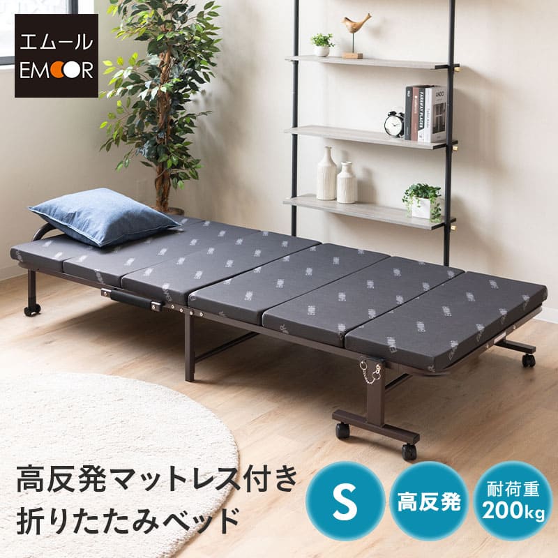 折り畳み高反発ベッド☆ことりん 折り畳み高反発ベッド☆ことりん