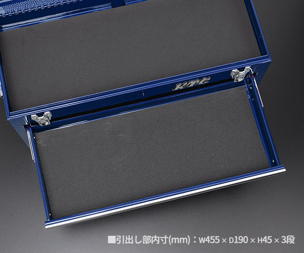 KTC SKX0213NV ツールチェスト ネイビー 限定カラー 工具箱 2026SK