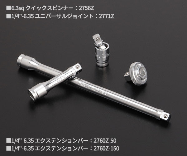 コーケン Z-EAL 6.3sq.ソケットセット26ヶ組 1/4(6.35mm) P2285Z-G72