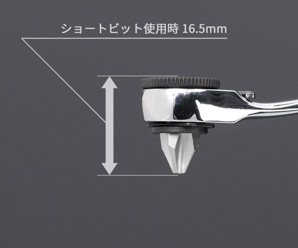 Pro-Auto ミニリバース＆スプラインソケットセット MRG-1425S