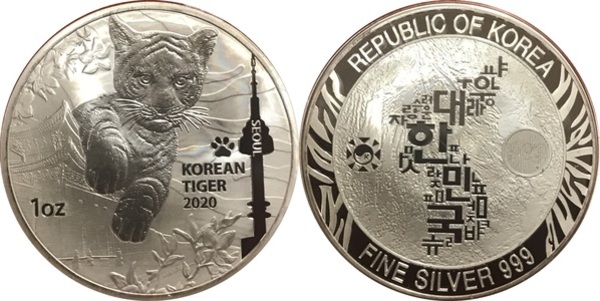 1 oz Silver (Korean Tiger) - South Korea – Numista