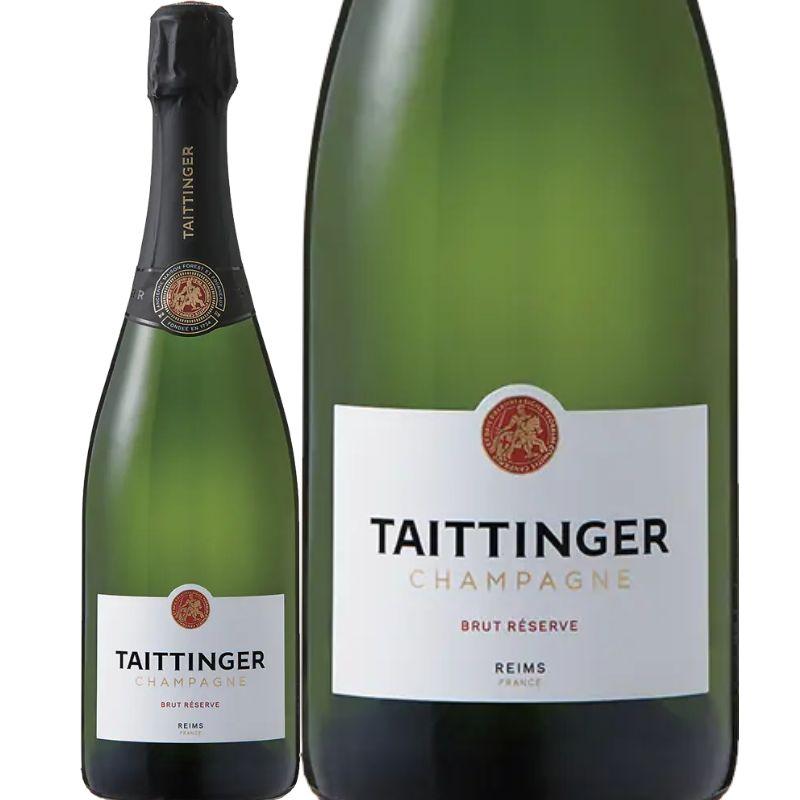 Taittinger & Boizel シャンパン フルとハーフのお得セット テタンジェ