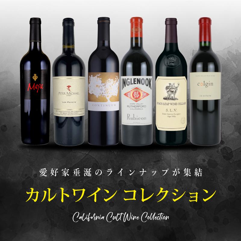 入手困難ニッケル ＆ ニッケル カベルネ ソーヴィニヨン 2017