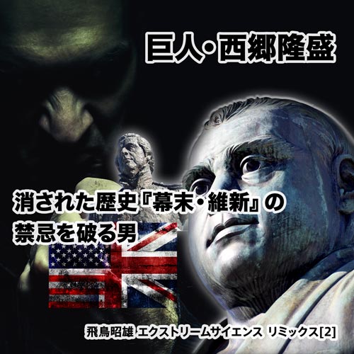 全4タイトル（飛鳥昭雄DVD） | 円盤屋