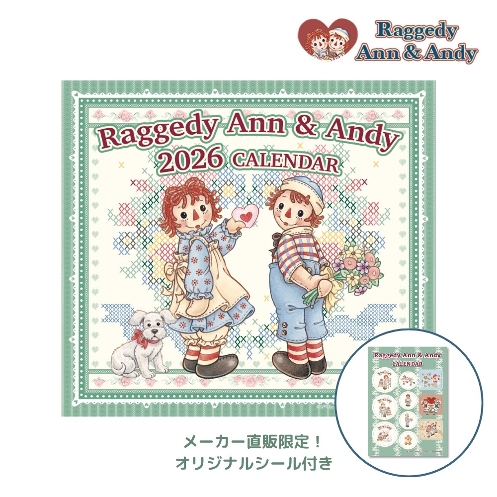 RAGGEDY ANN（American Dolls）壁掛け ラガディ・アン＆アンディ 2026