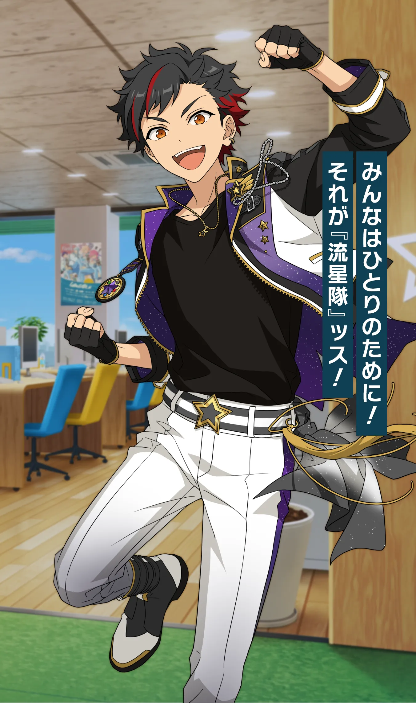 あんスタ 鉄虎 まとめ売り あんスタ 流星隊 南雲鉄虎 グッズ まとめ売り