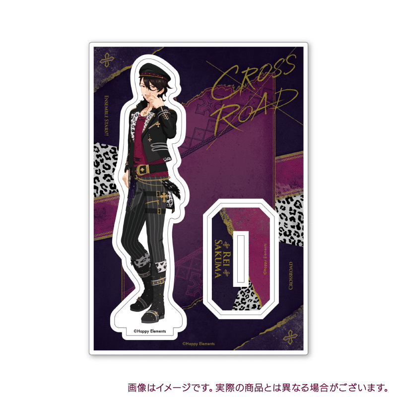追憶セレクション『クロスロード』 | あんさんぶるスターズ！！