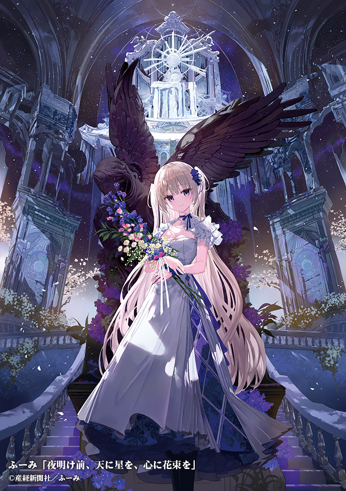 絵師100人展 13 | 絵師100人展公式サイト