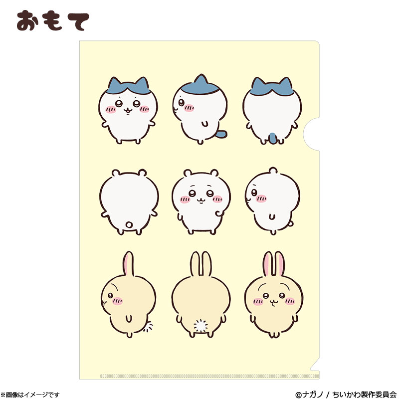 アニメ『ちいかわ』 クリアファイル(整列) ちいかわ オフィシャル