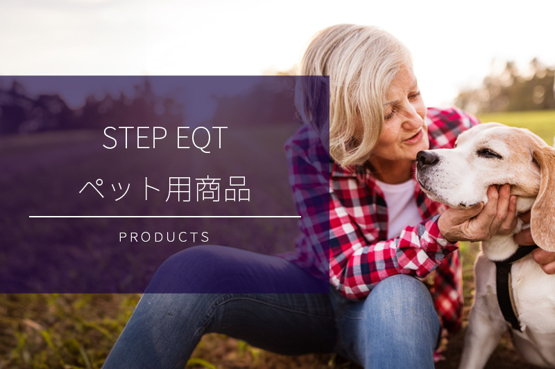 公式】歩けるくん|商品一覧