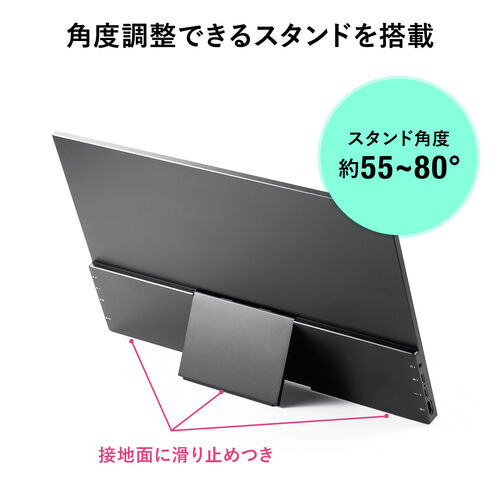タッチ操作対応 モバイルモニター 15.6インチ フルHD USB Type-C HDMI