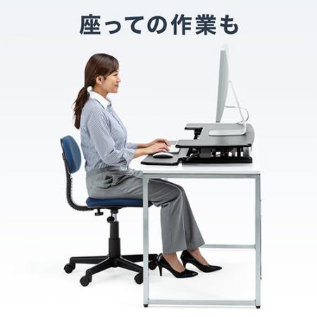 スタンディングデスク(高さ調整可能・ガス圧昇降・スタンドアップ