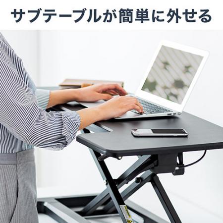 スタンディングデスク(高さ調整可能・ガス圧昇降・スタンドアップ