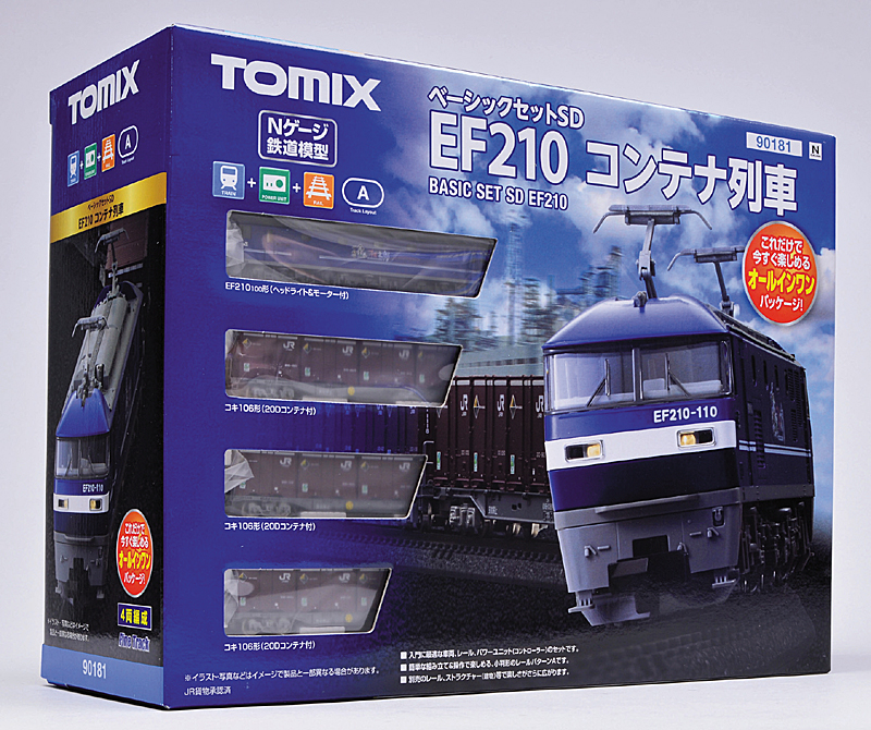 TOMIX 90175 トミックス E235系山手線 ベーシックセットSD 【公式通販】