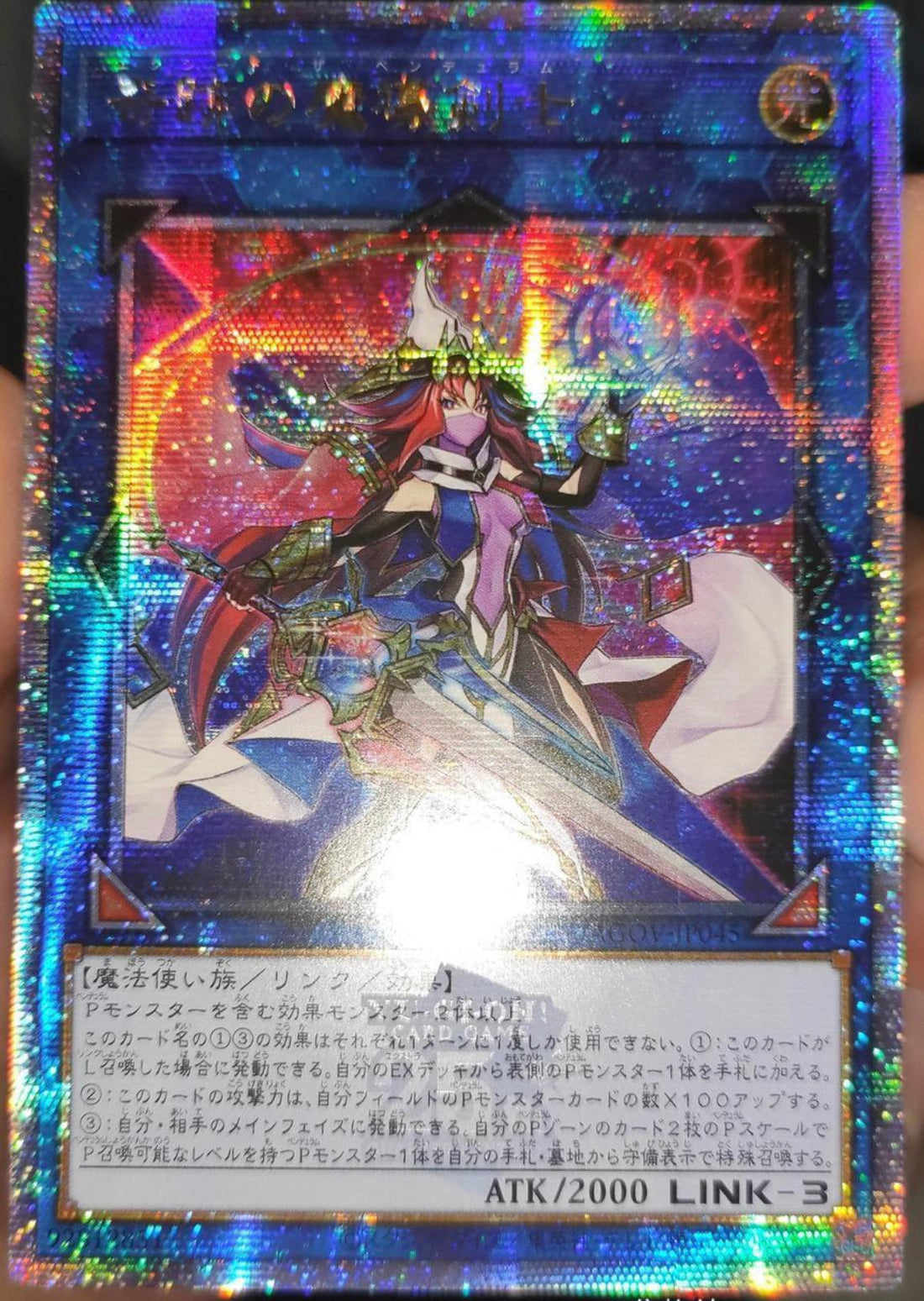 魔導王 アインズ sp psa10 連番 ヴァイスシュバルツ オーバーロード 魔