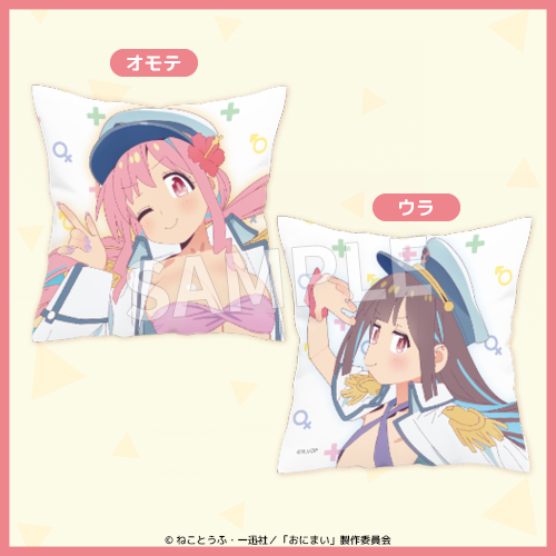 Eureka!オンラインくじ | Eureka!オンラインくじ