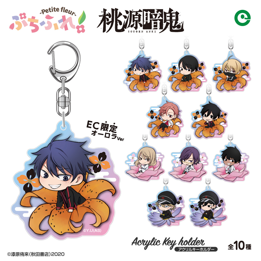 桃源暗鬼 AGF 矢颪碇 トレカ 缶バッジ メイド バニー 特典 マズル 桃源